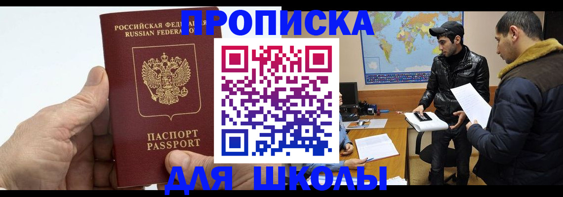 миграционный учет в Ростове